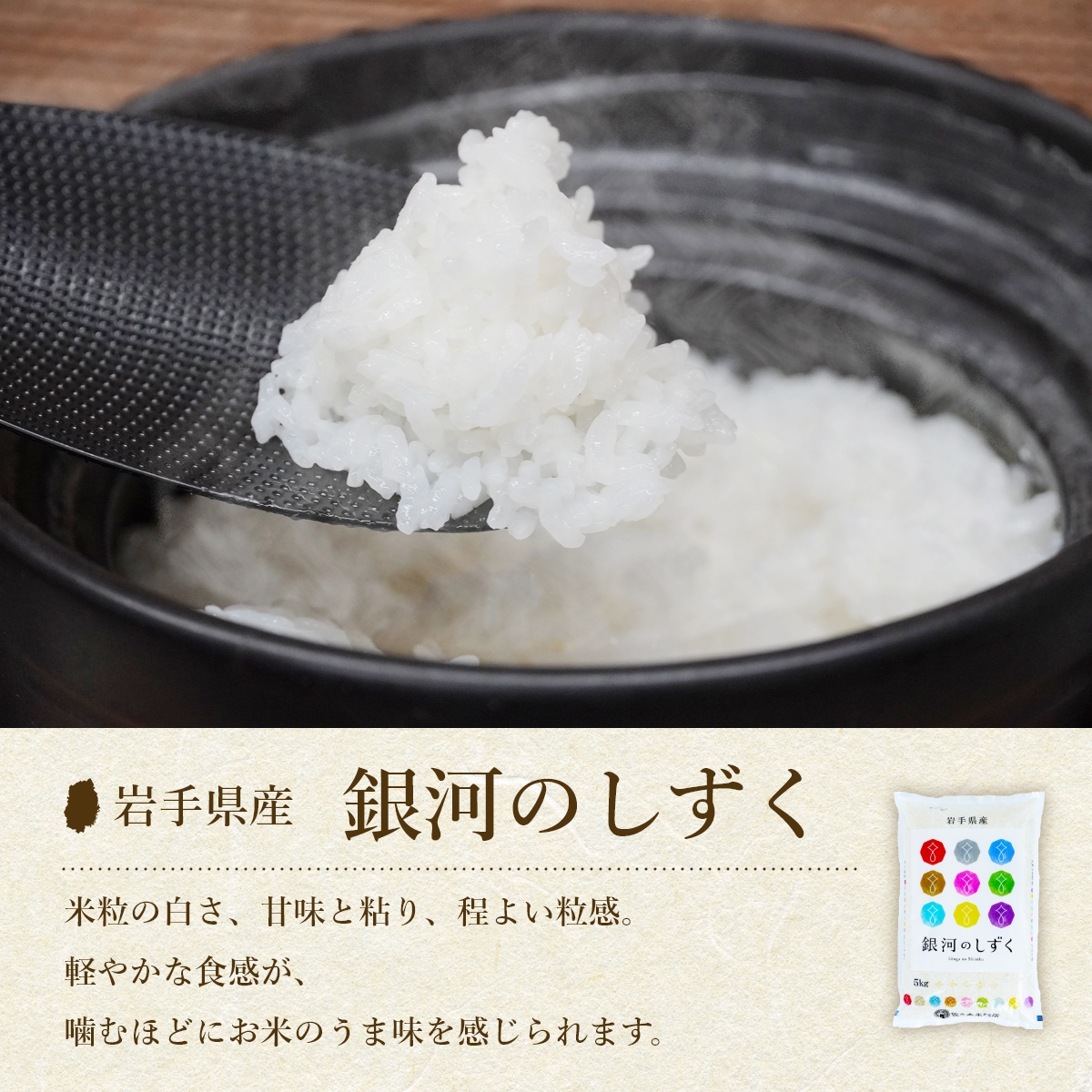 【6か月定期便】盛岡市産 銀河のしずく 無洗米 5kg×6か月 合計30kg（ 岩手県 盛岡市 白米 お米 こめ 精米 定期 米 5キロ 5kg ブランド米 おこめ コメ 6ヶ月 6か月 ごはん ご飯 弁当 おにぎり お取り寄せ 送料無料 ）