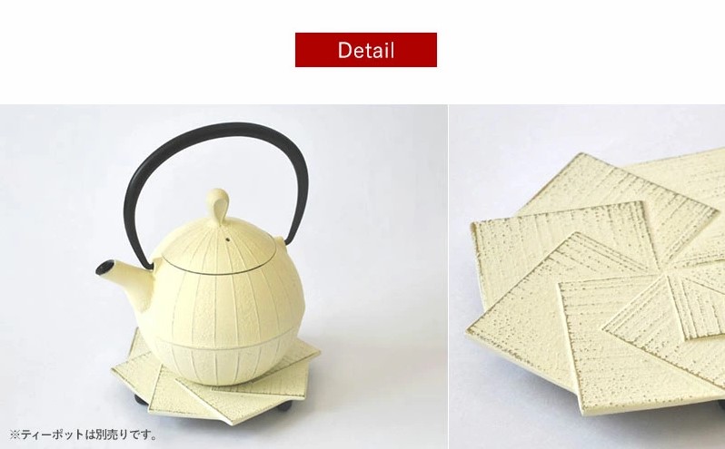 南部鉄器 トリベット風車 KAZAGURUMA【プレミアムアイボリー】 雑貨 日用品 工芸品 装飾品 