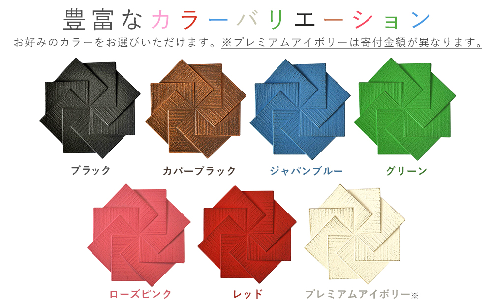 南部鉄器 トリベット風車 KAZAGURUMA【プレミアムアイボリー】 雑貨 日用品 工芸品 装飾品 