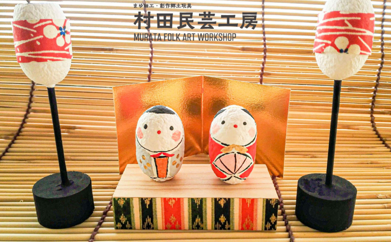 まゆびな（ぼんぼり付き） 民芸品 インテリア 自然素材 盛岡特産品ブランド 特産品 置物 手作り 和風 和テイスト お雛様 ひな祭り
