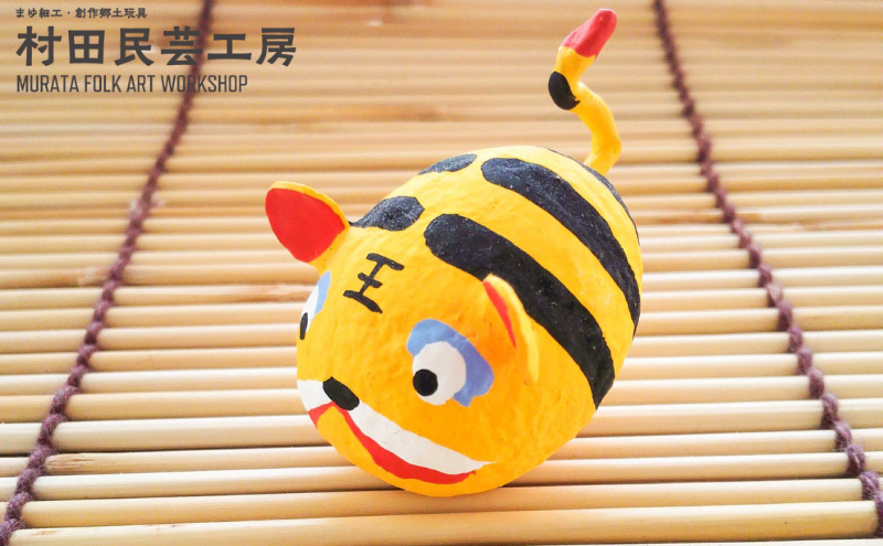 寅（とら） 民芸品 インテリア 自然素材 盛岡特産品ブランド 特産品 置物 手作り 動物 動物モチーフ 干支