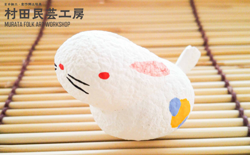 卯（うさぎ） 民芸品 インテリア 自然素材 盛岡特産品ブランド 特産品 置物 手作り 動物 動物モチーフ 干支