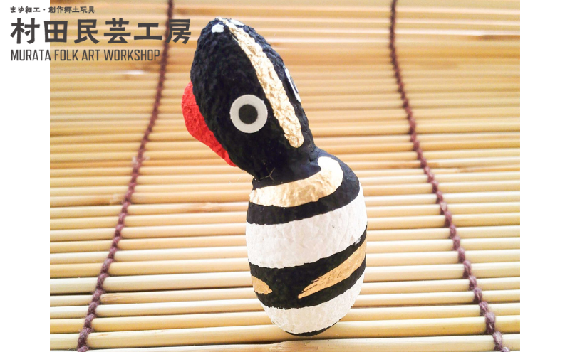 巳（へび） 民芸品 インテリア 自然素材 盛岡特産品ブランド 特産品 置物 手作り 動物 動物モチーフ 干支