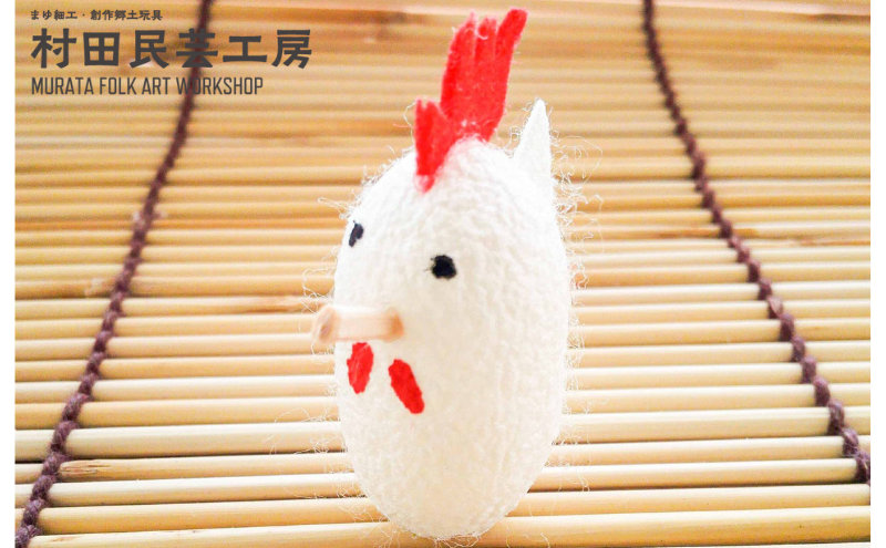 酉（とり） 民芸品 インテリア 自然素材 盛岡特産品ブランド 特産品 置物 手作り 動物 動物モチーフ 干支