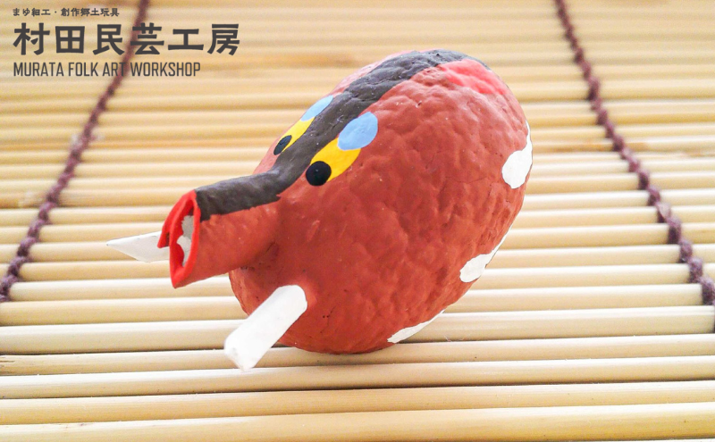 亥（いのしし） 民芸品 インテリア 自然素材 盛岡特産品ブランド 特産品 置物 手作り 動物 動物モチーフ 干支