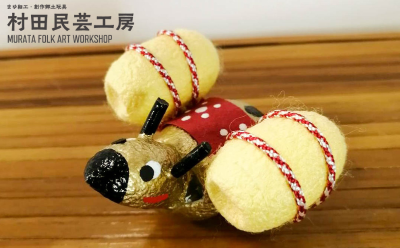 黄金俵牛 民芸品 インテリア 置物 手作り 和風 和テイスト 動物 動物モチーフ 縁起が良い 縁起物 五穀豊穣 無事安全