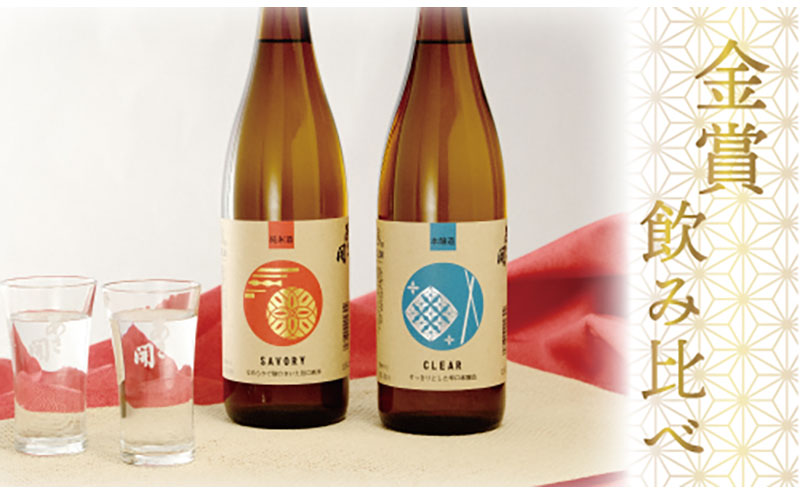 日本酒 IWC 金賞受賞 酒 飲み比べ 720ml×2本 セット あさ開 お酒 アルコール 瓶 晩酌 純米酒 純米 辛口 本醸造酒 日本酒セット 日本酒飲み比べ 飲み比べセット 岩手 岩手県 盛岡 盛岡市