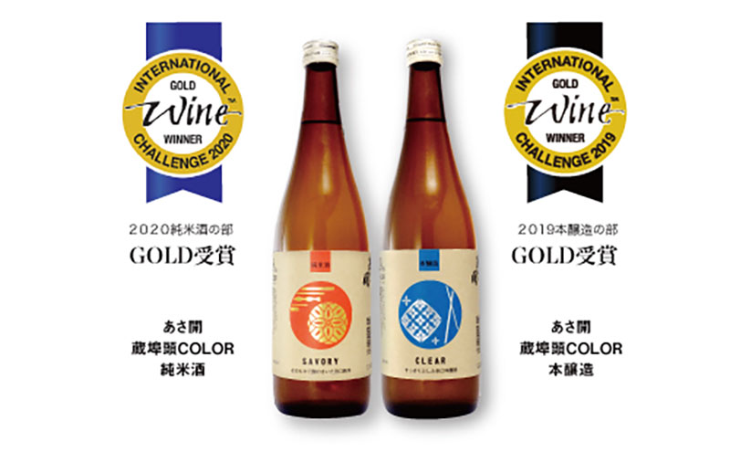 日本酒 IWC 金賞受賞 酒 飲み比べ 720ml×2本 セット あさ開 お酒 アルコール 瓶 晩酌 純米酒 純米 辛口 本醸造酒 日本酒セット 日本酒飲み比べ 飲み比べセット 岩手 岩手県 盛岡 盛岡市