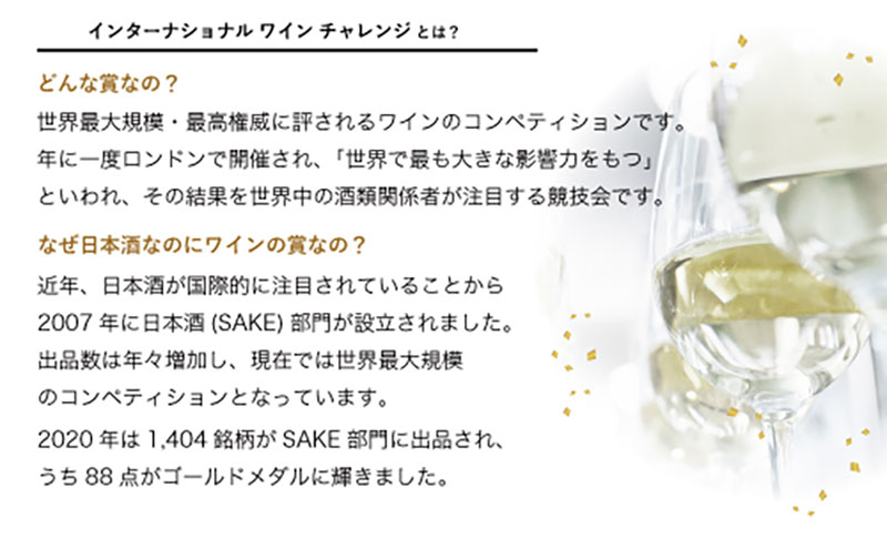 日本酒 IWC 金賞受賞 酒 飲み比べ 720ml×2本 セット あさ開 お酒 アルコール 瓶 晩酌 純米酒 純米 辛口 本醸造酒 日本酒セット 日本酒飲み比べ 飲み比べセット 岩手 岩手県 盛岡 盛岡市