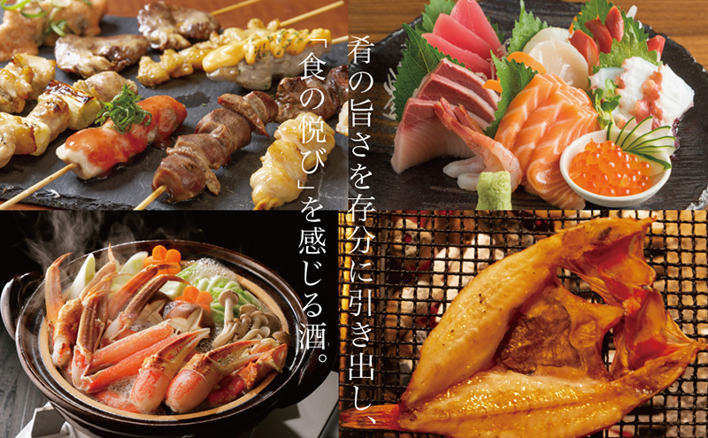 日本酒 水神 純米酒 ＆ 純米吟醸 飲み比べ 720ml ×2本 セット あさ開 お酒 地酒 酒 アルコール 辛口 晩酌 純米 純米吟醸酒 吟醸酒 日本酒飲み比べ 飲み比べセット 日本酒飲み比べセット ギフト プレゼント 贈答 岩手 岩手県 盛岡 盛岡市