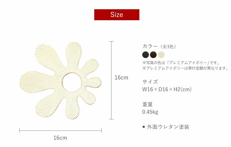 トリベット 仙人掌 SABOTEN プレミアムアイボリー 鍋敷き 南部鉄器 壱鋳堂 日本製 キッチン用品 キッチン雑貨 日用品 伝統工芸品 工芸品 鉄器 サボテン おしゃれ かわいい 和モダン ギフト 贈り物 岩手県 盛岡市 東北 岩手 盛岡 株式会社壱鋳堂