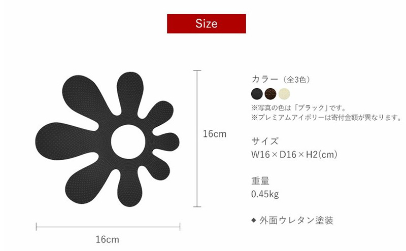 南部鉄器 トリベット仙人掌 SABOTEN（ブラック） 雑貨 日用品 工芸品 装飾品 