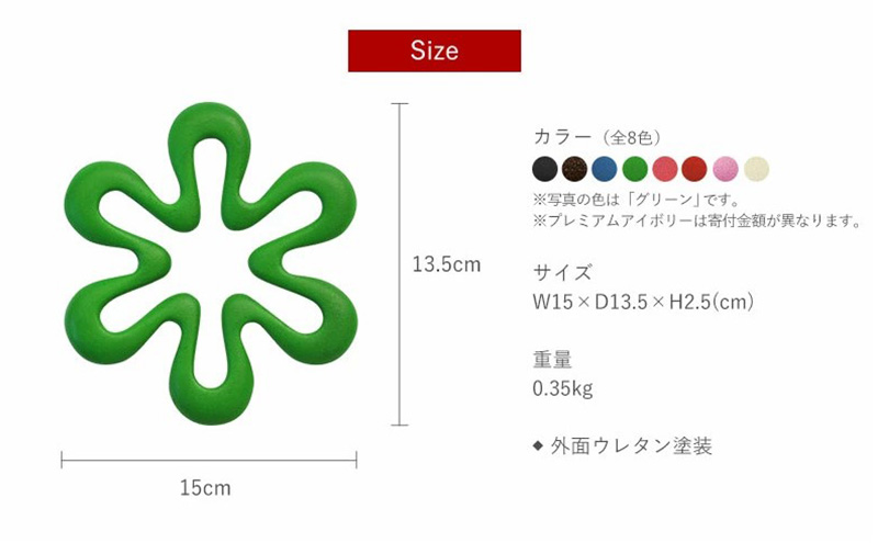 南部鉄器 トリベット六花 RIKKA（グリーン） 雑貨 日用品 工芸品 装飾品 