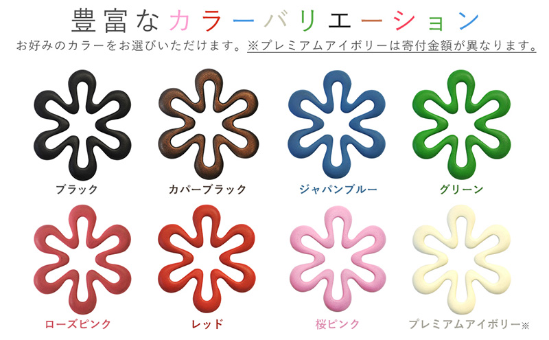 南部鉄器 トリベット六花 RIKKA（グリーン） 雑貨 日用品 工芸品 装飾品 