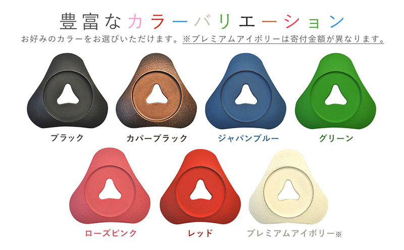 南部鉄器 トリベット雫 SHIZUKU（レッド） 雑貨 日用品 工芸品 装飾品 