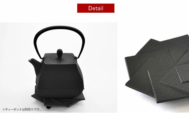 南部鉄器 トリベット風車 KAZAGURUMA（ブラック） 雑貨 日用品 工芸品 装飾品 