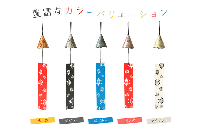 南部鉄器 風鈴・スタンドセット HANABI（銀ブルー） 雑貨 日用品 インテリア 工芸品 装飾品 