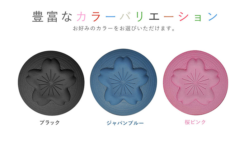 南部鉄器 コースター桜 Sakura2枚セット（ブラック） 雑貨 日用品 工芸品 装飾品 