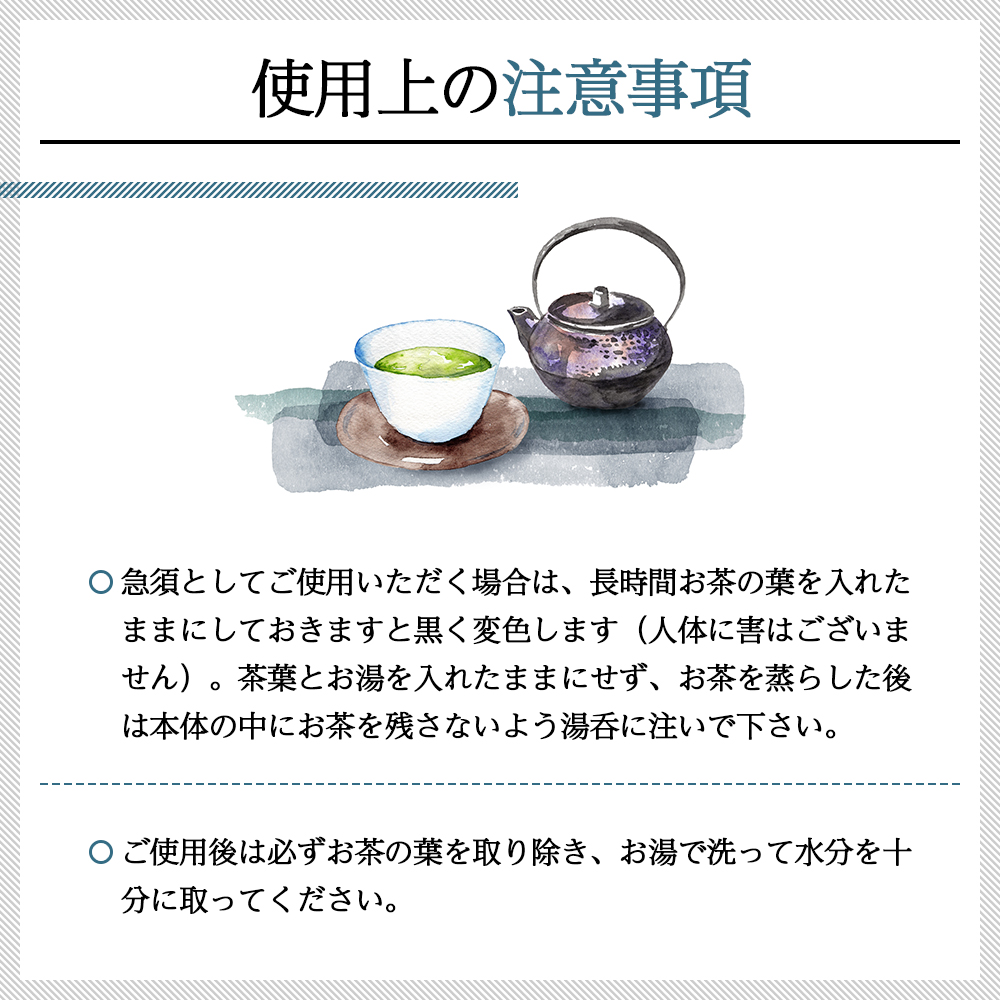 鉄瓶 兼用 急須 南部鉄器 5型新亀甲 キッチン用品 キッチン 日用品 調理器具 鉄分 鉄 お茶 岩手県盛岡市 