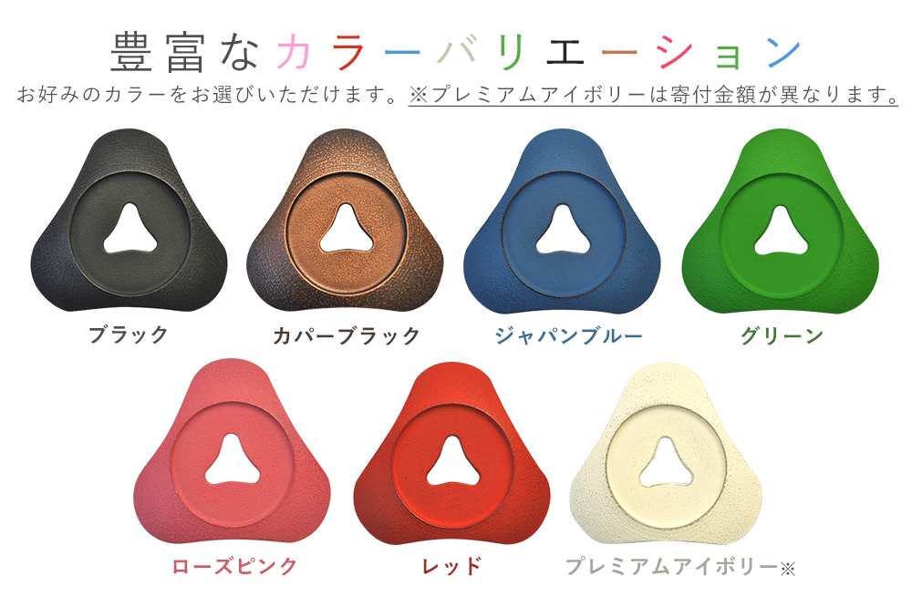 南部鉄器 トリベット雫 SHIZUKU【プレミアムアイボリー】 