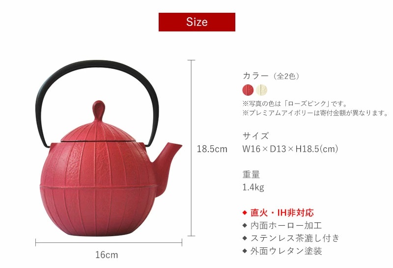 南部鉄器 ティーポット 胡桃 0.7L ローズピンク 鉄分補給 鉄瓶 南部鉄瓶 急須 南部鉄瓶急須 鉄 鉄分 調理器具 キッチン キッチン用品 日用品 貧血予防 岩手 岩手県 盛岡市