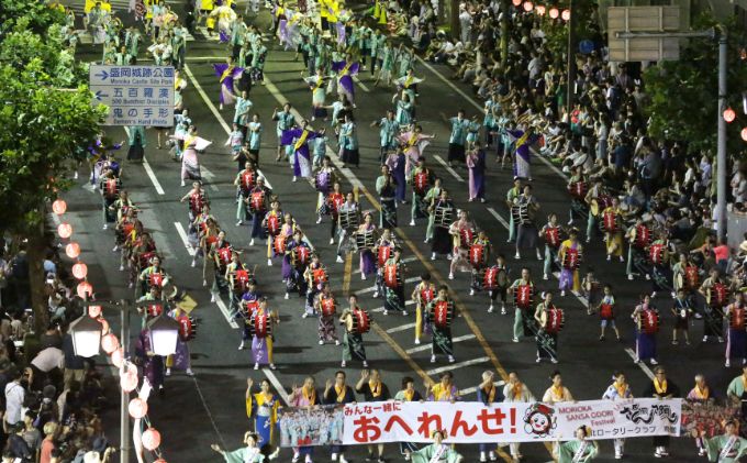 【8月4日限定】 盛岡さんさ踊り4日目 おへれんせ集団参加券 旅行 観光 体験型 ギフト券 チケット お祭り 夏祭り 夏 子供 大人 岩手県 盛岡 盛岡市