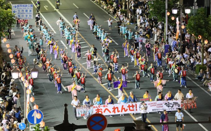 【8月4日限定】 盛岡さんさ踊り4日目 おへれんせ集団参加券 旅行 観光 体験型 ギフト券 チケット お祭り 夏祭り 夏 子供 大人 岩手県 盛岡 盛岡市