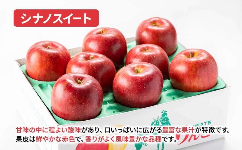 【10月から発送】 りんご 盛岡から「農で人をつなぐ」藤与果樹園：おまかせ中生品種詰め合わせ（ シナノスイート ジョナゴールド 早生ふじ ）約5kg 12～23玉 玉数指定不可 詰め合わせ 岩手 盛岡