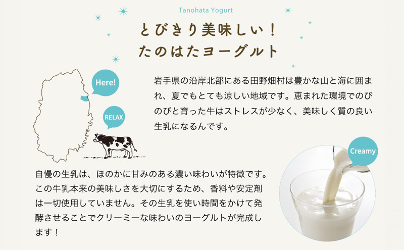 ヨーグルト お酒 よーぐりっち 300ml×12 あさ開 酒 アルコール ヨーグルトリキュール ヨーグルト酒 ヨーグルトのお酒 低アルコール 甘い 濃厚 クリーミー 生乳 岩手 岩手県 盛岡 盛岡市