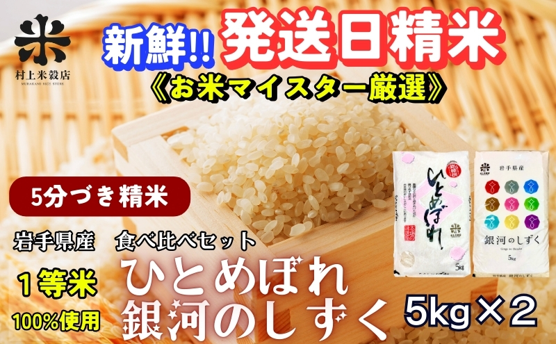 â
ã¹ãŒããŒã§è²·ããªãæ é€ãšçŸå³ããâ
éæ²³ã®ããããç¹A 7幎é£ç¶ç²åŸäž!ãïŒã²ãšããŒãé£ã¹æ¯ã¹ã»ããã5åã¥ã粟米ã5kgÃ2 什å7å¹Žç£ ç岡åžç£âæ°é®®ïŒçºéæ¥ç²Ÿç±³ã»1çç±³100ïŒ
ã®ãç±³ãã€ã¹ã¿ãŒç£ä¿®ç±³â