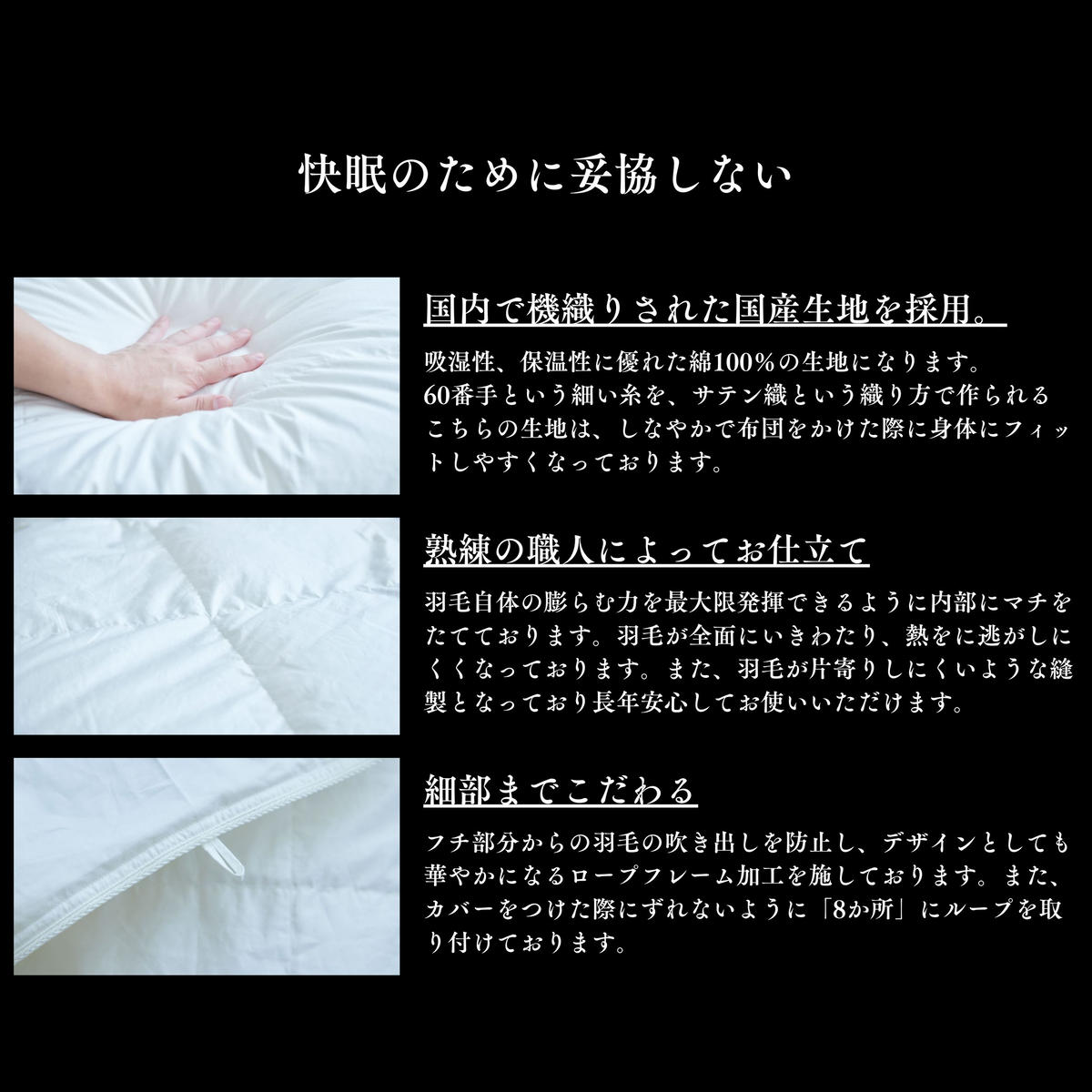 ＼作り立てをお届け／シングルtsumugi羽毛ふとん【合掛け】　職人手作りふとん　受注生産　0.8kg　ダウンパワー400dp　無洗剤洗浄　アレルギーの方にも安心　岩手　盛岡　さんさ裂き織使用　伝統技術　完全国内生産　100年寝具　やよいリビング