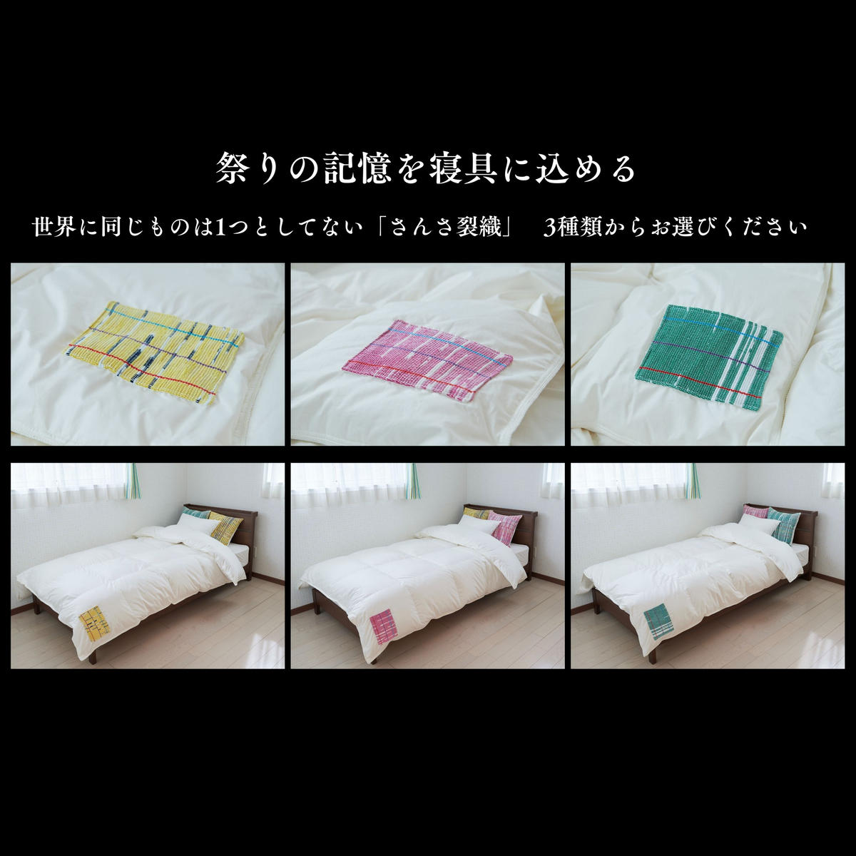 äœãç«ãŠããå±ãïŒã·ã³ã°ã«tsumugi矜æ¯ãµãšããèæãããè·äººæäœããµãšããåæ³šçç£ã0.35kgãããŠã³ãã¯ãŒ400dpãç¡æŽå€æŽæµãã¢ã¬ã«ã®ãŒã®æ¹ã«ãå®å¿ã岩æãç岡ããããè£ãç¹äœ¿çšãäŒçµ±æè¡ãå®å
šåœå
çç£ã100幎å¯å
·ãããããªãã³ã°