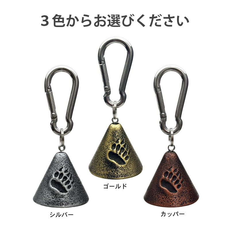 南部鉄器 THE熊鈴　ゴールド　楽天