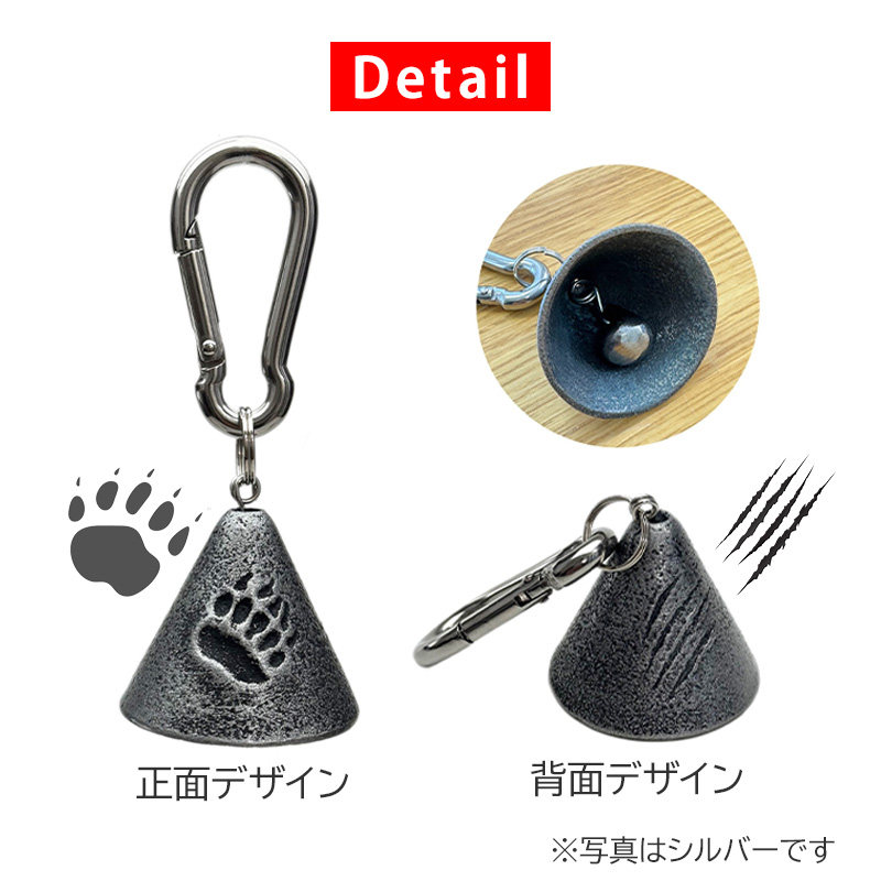 南部鉄器 THE熊鈴　カパーブラック　楽天