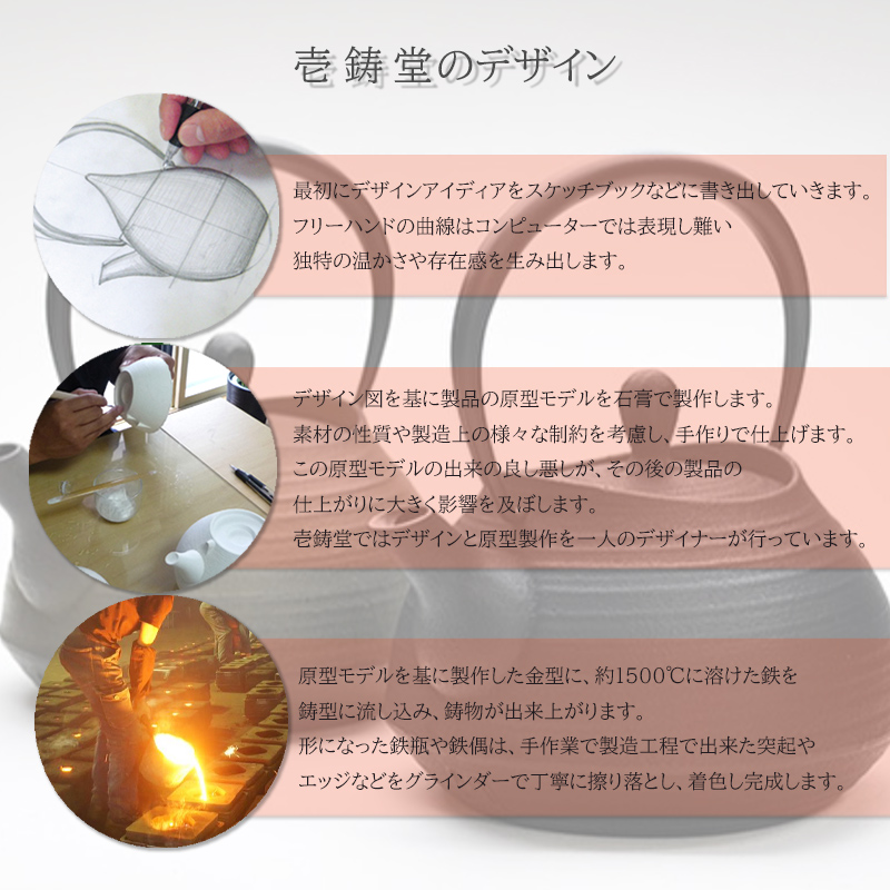 南部鉄器 ティーポット胡桃0.5L（ジャパンブルー） 雑貨 日用品 工芸品 装飾品 キッチン ティーポット 鉄器 伝統工芸 岩手県 岩手 盛岡市 盛岡 株式会社壱鋳堂