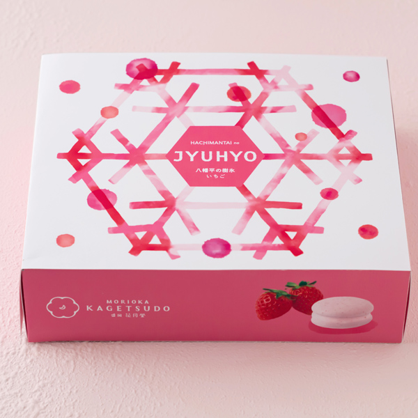 お菓子 八幡平の樹氷 いちご 6個入 セット 花月堂 スイーツ 菓子 詰め合わせ 個包装 高級 クッキーサンド 焼き菓子 おやつ デザート ご当地スイーツ 贈答 ギフト プレゼント お土産 手土産 常温 岩手 岩手県 盛岡 盛岡市