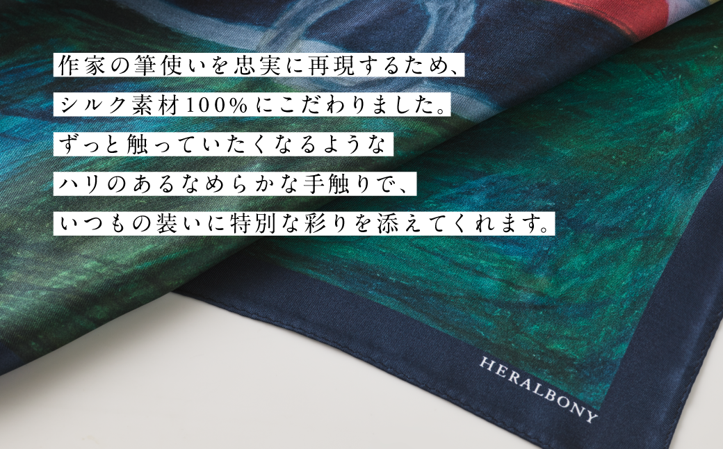 ヘラルボニー シルクスカーフ Hiroshi Yoshida 「ヴェネチアのフルーツ船」 スカーフ ファッション シルク ギフト 大判 日本製 HERALBONY 岩手県 盛岡市