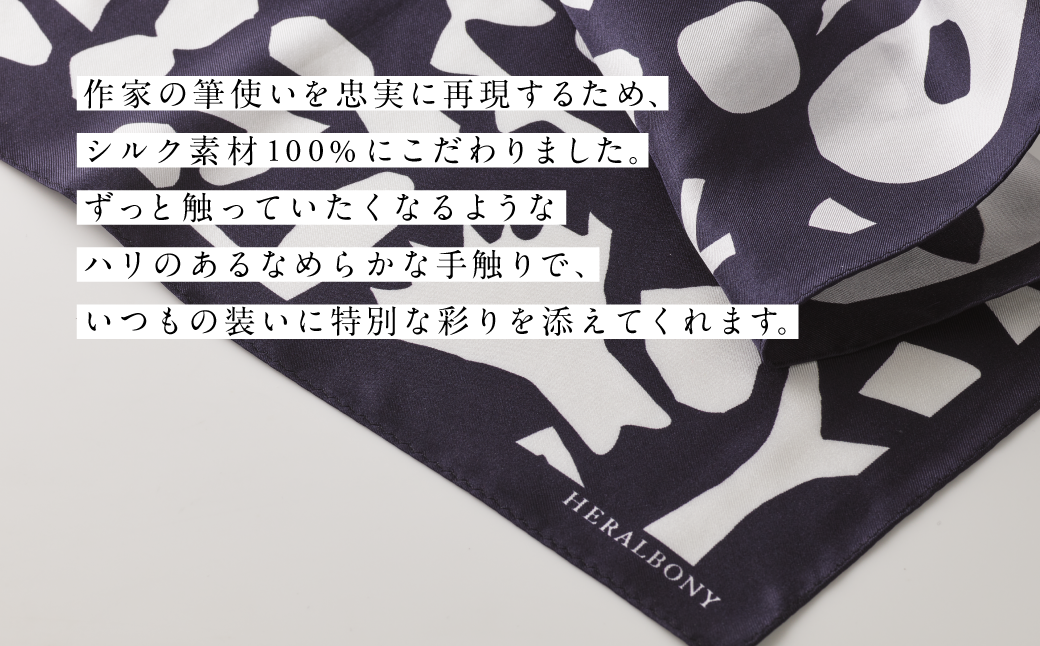 ヘラルボニー シルクスカーフ Kaede Wajima 「かえでのチョキチョキ」 スカーフ ファッション シルク 大判 日本製 ギフト HERALBONY 岩手県 盛岡市