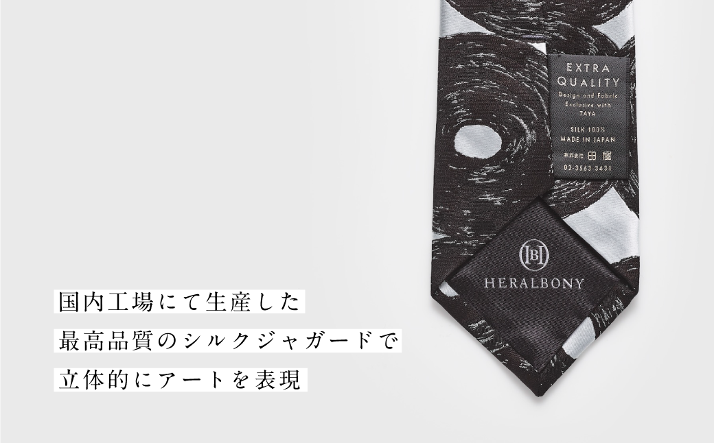 ヘラルボニー ネクタイ Sanae Sasaki「（無題）（丸）」 シルクネクタイ ファッション シルク 日本製 銀座田屋 老舗 HERALBONY 岩手県 盛岡市
