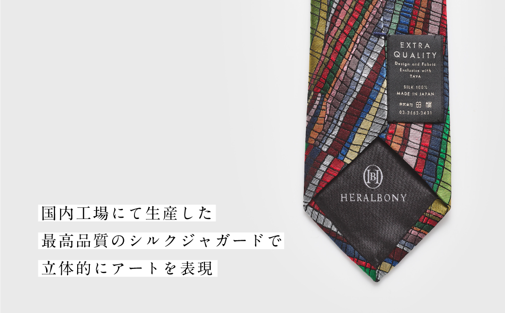 ヘラルボニー ネクタイ Michiyo Yaegashi 「ワープロ」 シルクネクタイ ファッション シルク 日本製 銀座田屋 老舗 HERALBONY 岩手県 盛岡市