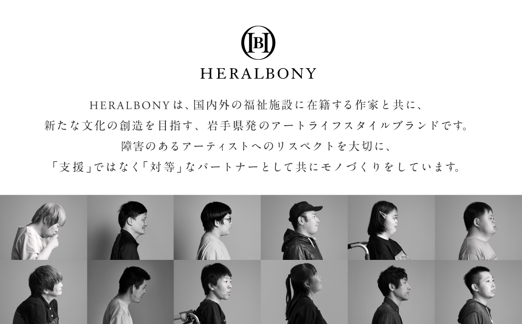 ヘラルボニー ネクタイ Michiyo Yaegashi 「ワープロ」 シルクネクタイ ファッション シルク 日本製 銀座田屋 老舗 HERALBONY 岩手県 盛岡市