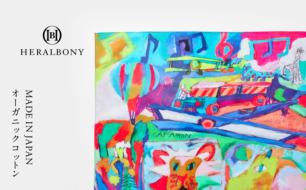 ヘラルボニー ハンカチーフ Taisuke Kinugasa 「アフリカへ行こう」 ハンカチ ファッション コットン 大判 日本製 HERALBONY 岩手県 盛岡市