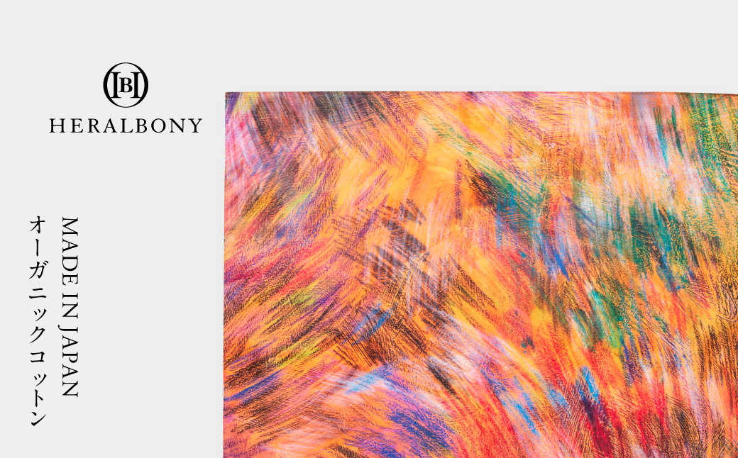 ヘラルボニー ハンカチーフ Minami Takahashi 「風のロンド」 ハンカチ ファッション コットン 大判 日本製 HERALBONY 岩手県 盛岡市