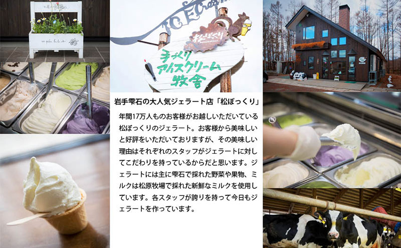 お菓子 松ぼっくりロール 5個入 セット 花月堂 スイーツ 菓子 個包装 高級 ロールケーキ ケーキ 洋菓子 おやつ デザート ご当地スイーツ 贈答 ギフト プレゼント お土産 冷凍 冷凍配送 岩手 岩手県 盛岡 盛岡市