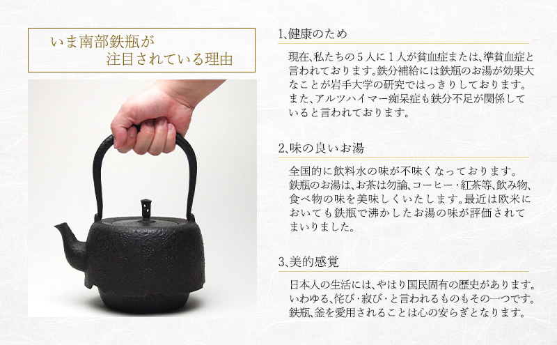 【南部鉄器】葡萄散霰文尾垂形鉄瓶(ぶどうちらしあられもんおだれがたてつびん)1.5L 鉄瓶 やかん 急須 伝統工芸品 最高級品 プレゼント 岩手県 盛岡市 御釜屋 鉄分 健康増進 鉄分摂取 お茶 美味しい 直火OK 錆びにくい