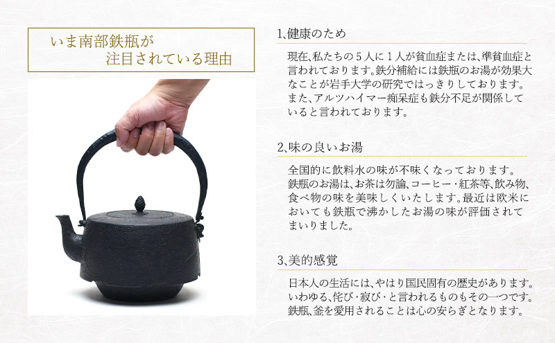 【南部鉄器】姥口万代屋形鉄瓶(うばぐちもずやがたてつびん) 仁左衛門釜 2L 鉄瓶 やかん 急須 伝統工芸品 最高級品 お祝い プレゼント 観賞用 岩手県 盛岡市 御釜屋 鉄分 健康増進 鉄分摂取 お茶 美味しい 直火OK 錆びにくい