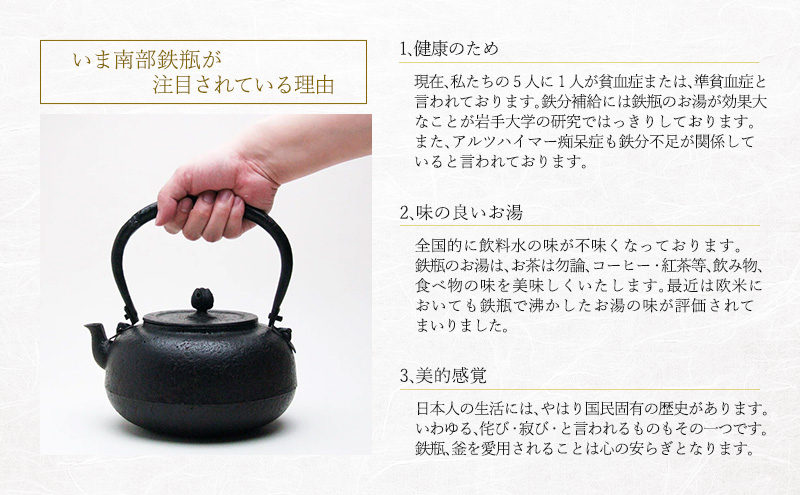 【南部鉄器】柚子形鉄瓶(ゆずがたてつびん) 仁左衛門釜 1.7L 鉄瓶 やかん 急須 伝統工芸品 最高級品 お祝い プレゼント 観賞用 岩手県 盛岡市 御釜屋 砂鉄製 鉄分 健康増進 鉄分摂取 お茶 美味しい 直火OK 錆びにくい