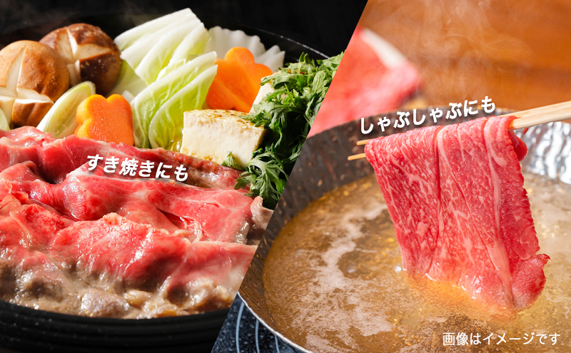 盛岡牛しゃぶしゃぶ・すき焼き用薄切り モモ1200g（200g×6P） お肉 牛肉 旨味 やわらか あっさり オススメ 絶品 霜降り 絶妙 バランス 良質 人気 とろける 美味しい 