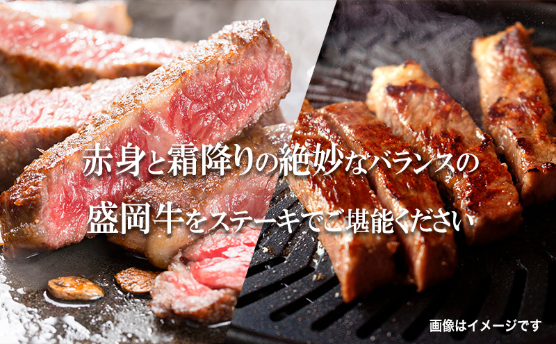 盛岡牛 ステーキ ロース 1kg 250g×4枚 冷凍 盛岡産 黒毛和牛 国産 希少 霜降り 高級 和牛 国産牛 ブランド牛 ロースステーキ ステーキ肉 ステーキ用 すてーき ろーす ぎゅうにく 岩手県 盛岡市 BBQ キャンプ 焼肉 焼き肉 盛岡 有限会社トゥレイス