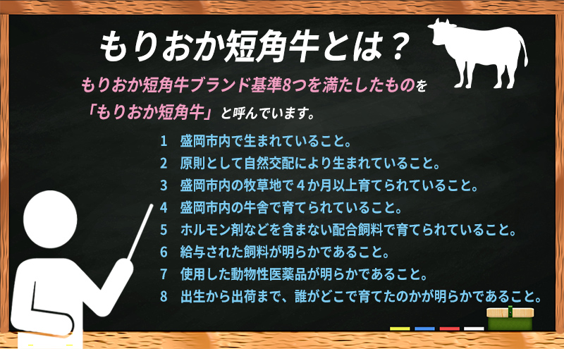 もりおか短角牛 切り落とし 1000g (250g×4P) セット 詰め合わせ 短角牛 和牛 牛 牛肉 お肉 肉 切り落とし肉 牛切り落とし 牛切り落とし肉 ヘルシー 贅沢 岩手 岩手県 盛岡市